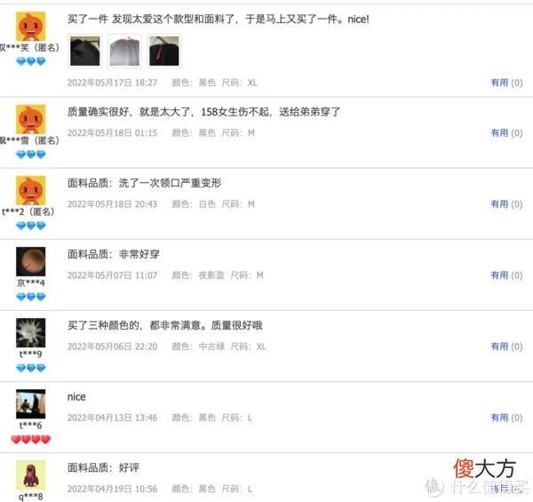 【时尚一点】4000字长文106张图——12家风格基础款店铺，美式、日系、city boy、机能风格收齐，建议先点收藏