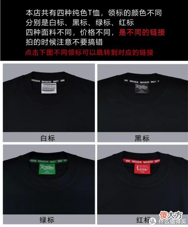 【时尚一点】4000字长文106张图——12家风格基础款店铺，美式、日系、city boy、机能风格收齐，建议先点收藏