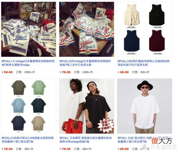 【时尚一点】4000字长文106张图——12家风格基础款店铺，美式、日系、city boy、机能风格收齐，建议先点收藏