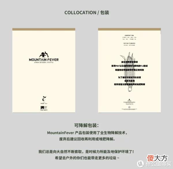 【时尚一点】4000字长文106张图——12家风格基础款店铺，美式、日系、city boy、机能风格收齐，建议先点收藏