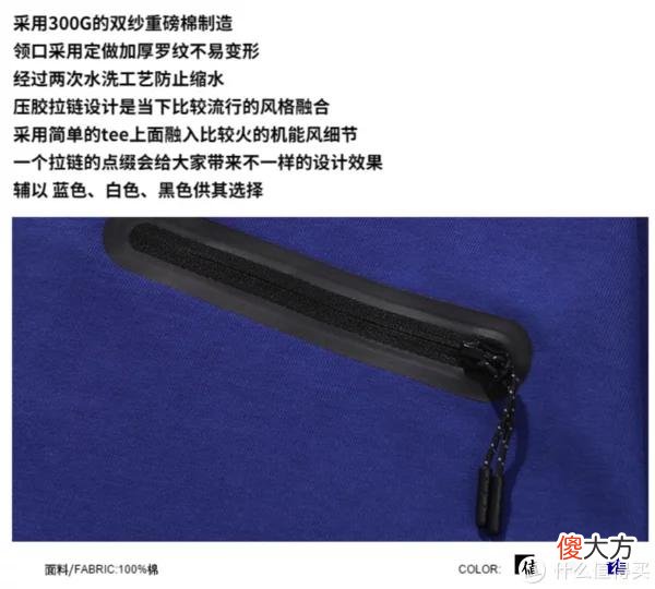 【时尚一点】4000字长文106张图——12家风格基础款店铺，美式、日系、city boy、机能风格收齐，建议先点收藏