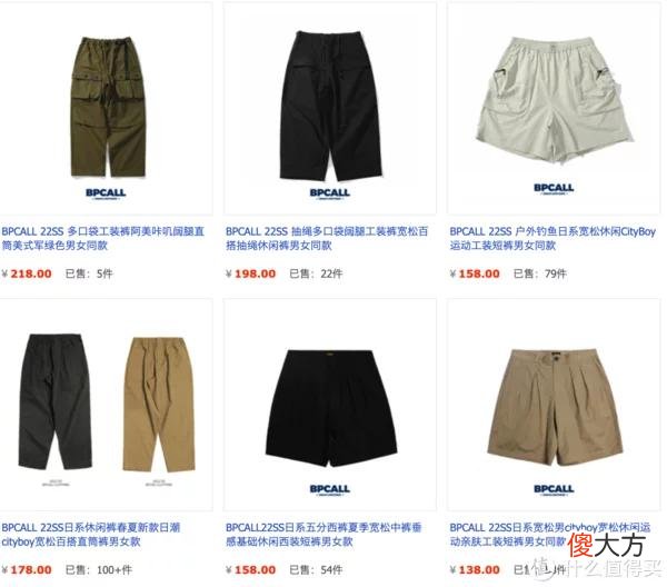 【时尚一点】4000字长文106张图——12家风格基础款店铺，美式、日系、city boy、机能风格收齐，建议先点收藏