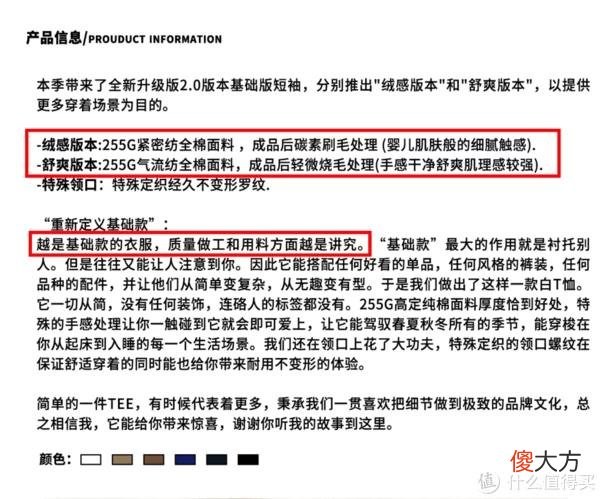 【时尚一点】4000字长文106张图——12家风格基础款店铺，美式、日系、city boy、机能风格收齐，建议先点收藏