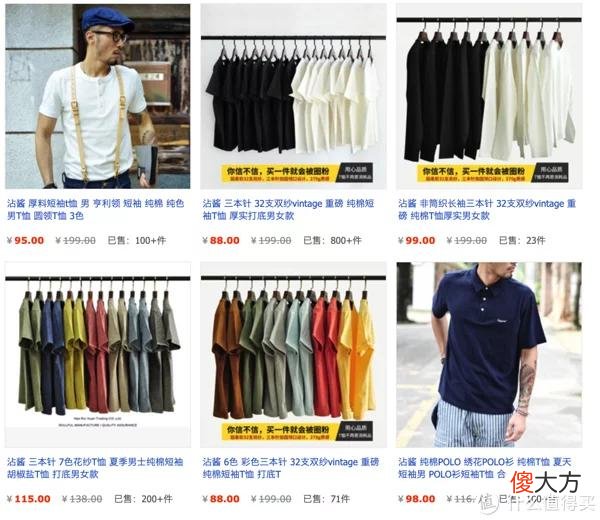 【时尚一点】4000字长文106张图——12家风格基础款店铺，美式、日系、city boy、机能风格收齐，建议先点收藏