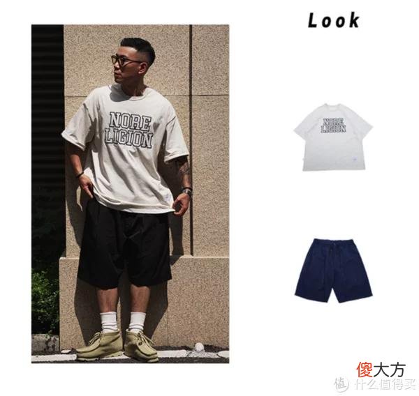 【时尚一点】4000字长文106张图——12家风格基础款店铺，美式、日系、city boy、机能风格收齐，建议先点收藏