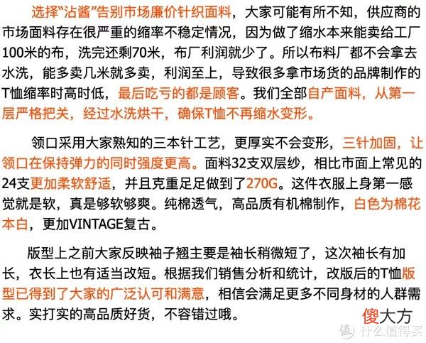 【时尚一点】4000字长文106张图——12家风格基础款店铺，美式、日系、city boy、机能风格收齐，建议先点收藏