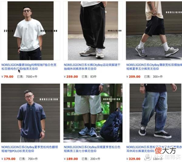 【时尚一点】4000字长文106张图——12家风格基础款店铺，美式、日系、city boy、机能风格收齐，建议先点收藏