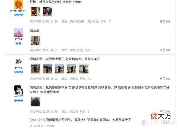 【时尚一点】4000字长文106张图——12家风格基础款店铺，美式、日系、city boy、机能风格收齐，建议先点收藏