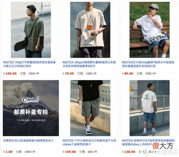 【时尚一点】4000字长文106张图——12家风格基础款店铺，美式、日系、city boy、机能风格收齐，建议先点收藏