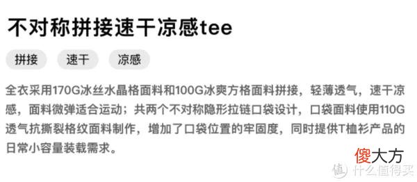 【时尚一点】4000字长文106张图——12家风格基础款店铺，美式、日系、city boy、机能风格收齐，建议先点收藏
