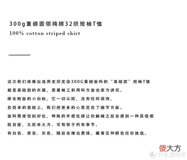【时尚一点】4000字长文106张图——12家风格基础款店铺，美式、日系、city boy、机能风格收齐，建议先点收藏