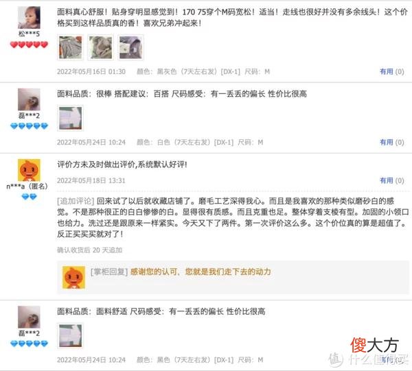 【时尚一点】4000字长文106张图——12家风格基础款店铺，美式、日系、city boy、机能风格收齐，建议先点收藏
