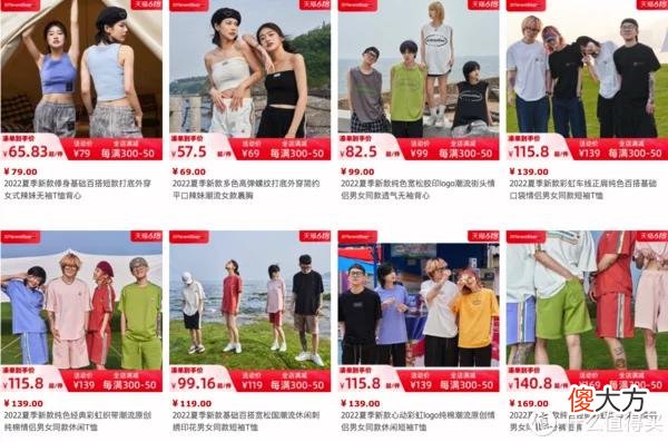 【时尚一点】4000字长文106张图——12家风格基础款店铺，美式、日系、city boy、机能风格收齐，建议先点收藏