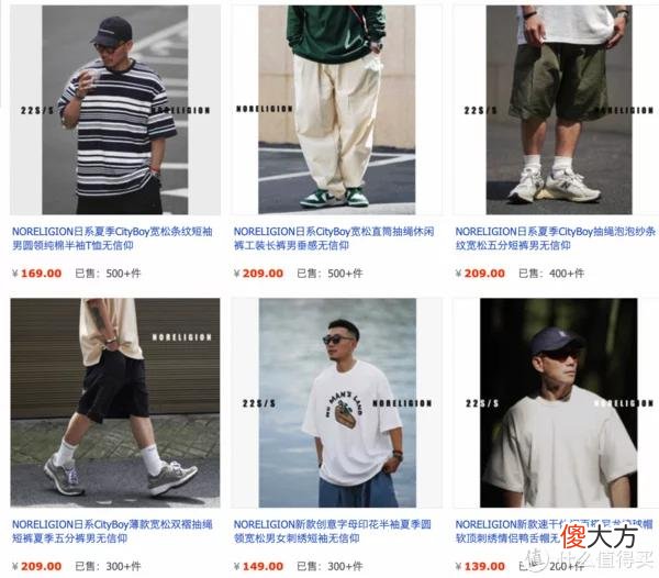 【时尚一点】4000字长文106张图——12家风格基础款店铺，美式、日系、city boy、机能风格收齐，建议先点收藏