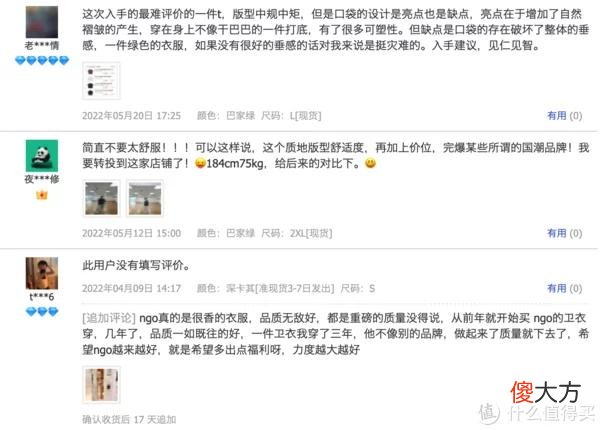 【时尚一点】4000字长文106张图——12家风格基础款店铺，美式、日系、city boy、机能风格收齐，建议先点收藏