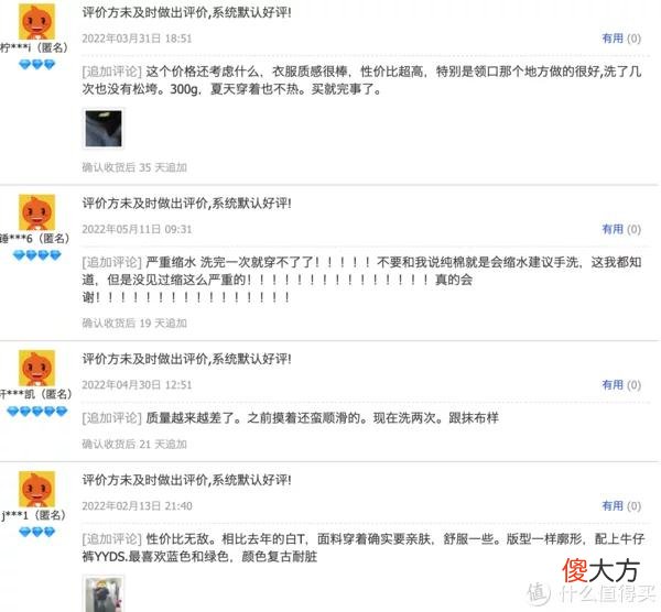 【时尚一点】4000字长文106张图——12家风格基础款店铺，美式、日系、city boy、机能风格收齐，建议先点收藏