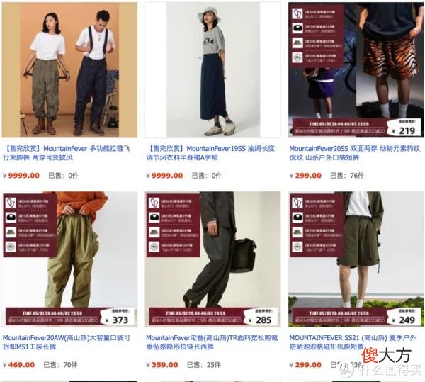 【时尚一点】4000字长文106张图——12家风格基础款店铺，美式、日系、city boy、机能风格收齐，建议先点收藏