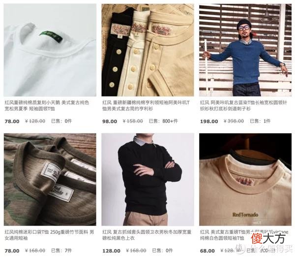 【时尚一点】4000字长文106张图——12家风格基础款店铺，美式、日系、city boy、机能风格收齐，建议先点收藏