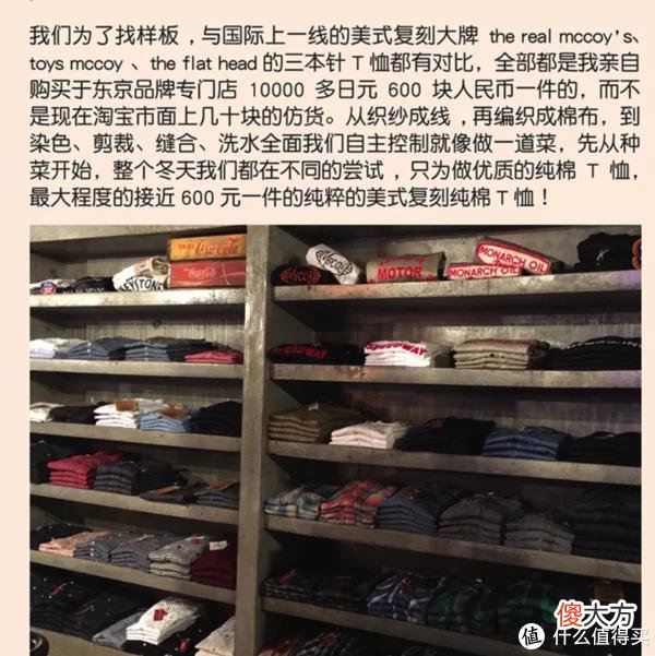 【时尚一点】4000字长文106张图——12家风格基础款店铺，美式、日系、city boy、机能风格收齐，建议先点收藏
