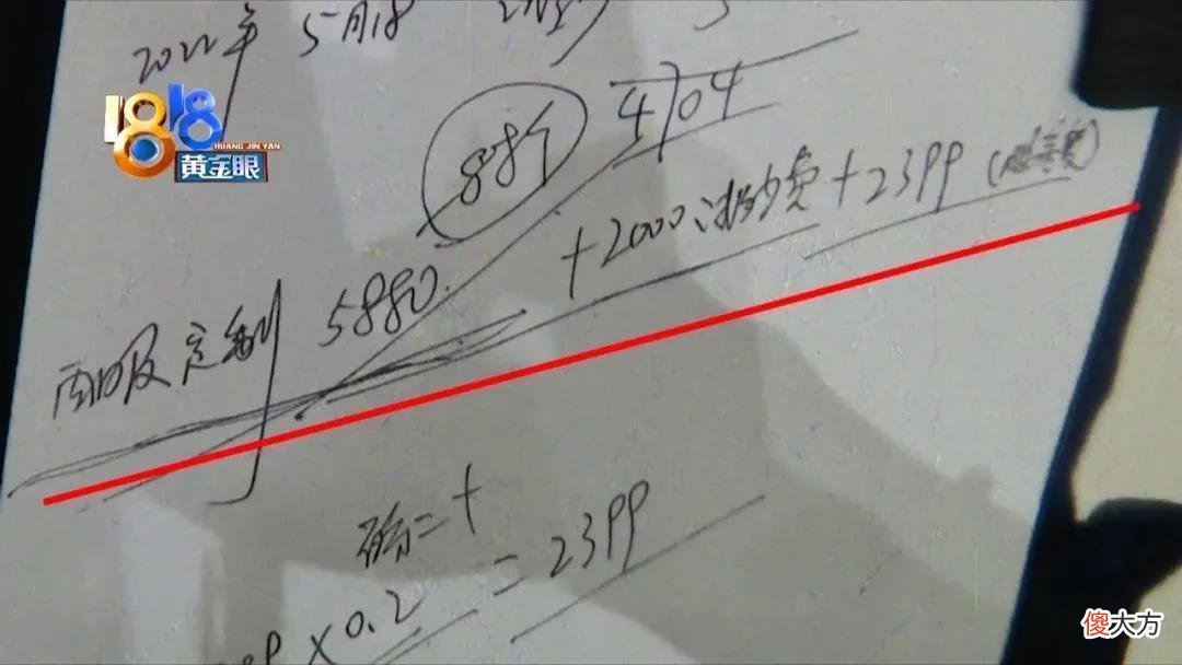 【就爱时尚】婚礼延后钱难退 他搬出了“民法典”