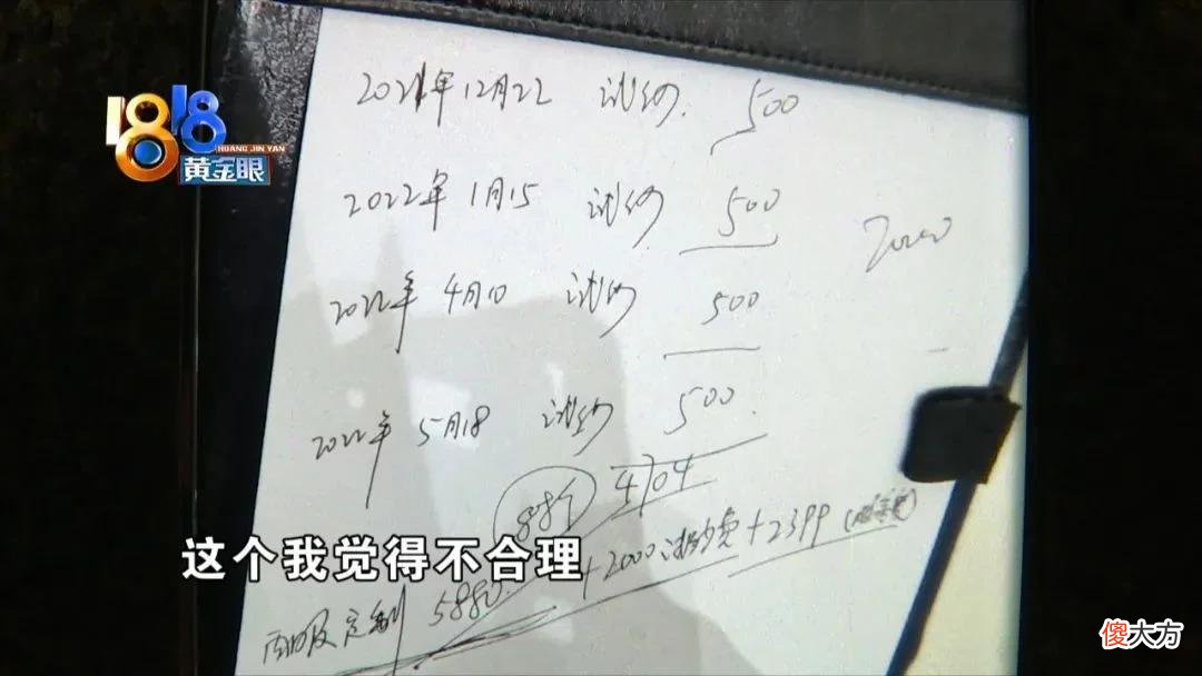 【就爱时尚】婚礼延后钱难退 他搬出了“民法典”