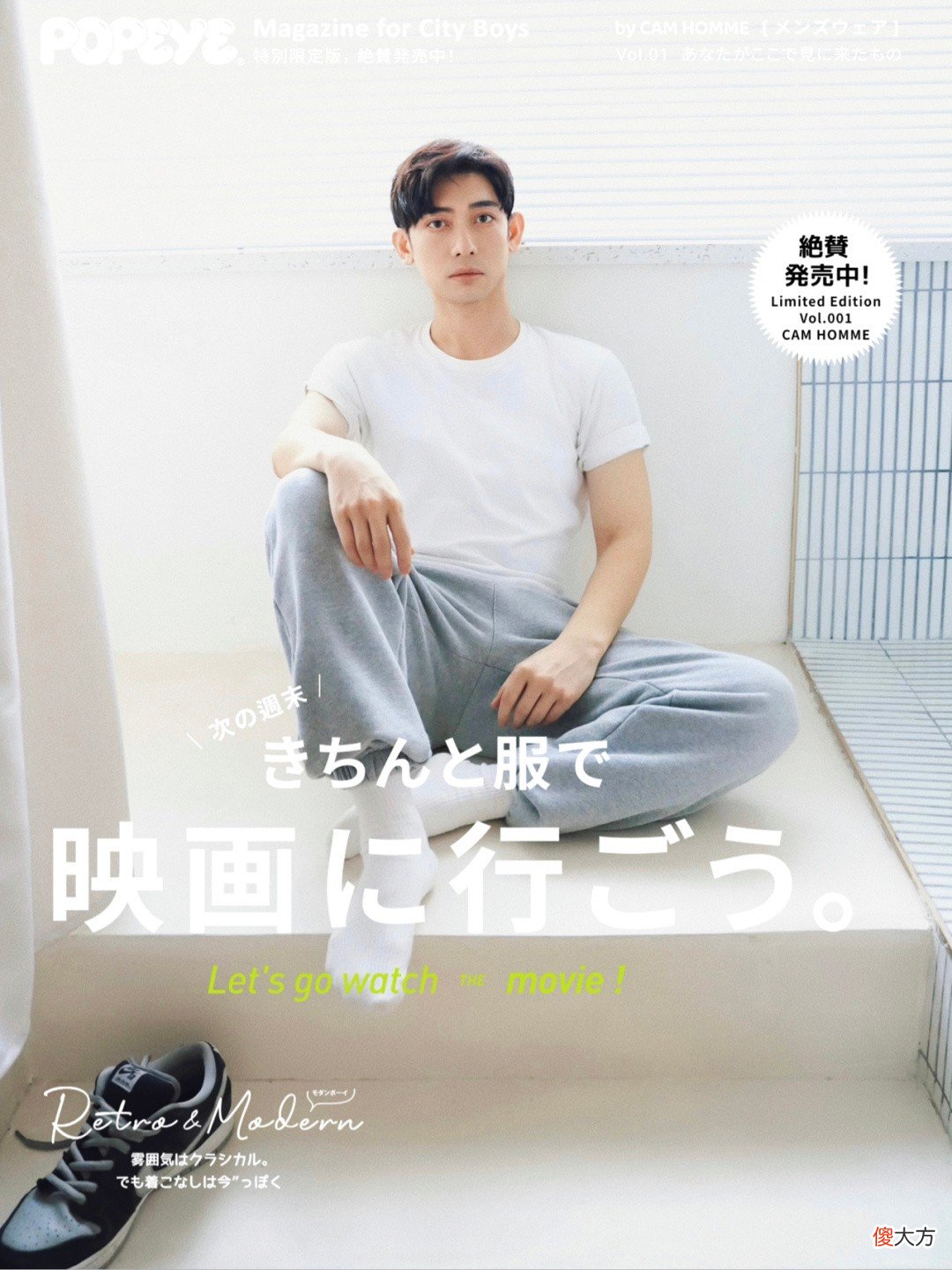 【时尚一点】男士穿衣靠技巧，这“几点”很关键，穿对了时髦又前卫