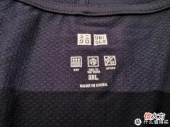 【时尚一点】暑期特惠买什么？ 篇七：优衣库男款防晒连帽卫衣评价