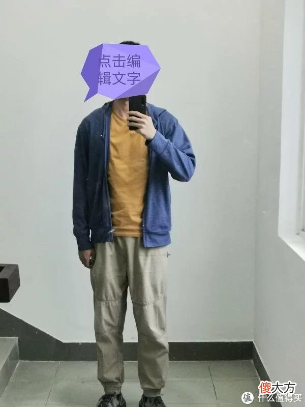 【时尚一点】暑期特惠买什么? 篇七:优衣库男款防晒连帽卫衣评价