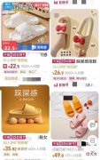 【时尚一点】选鞋还在追求“踩屎感”？你的足弓可能已经顶不住了