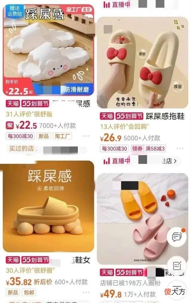 【时尚一点】选鞋还在追求“踩屎感”？你的足弓可能已经顶不住了