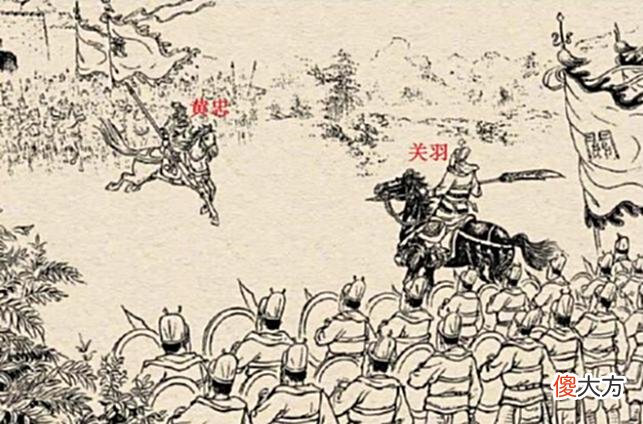 【爱历史】关羽被不入流的马忠给生擒，关羽也是名不符实，当真如此吗？