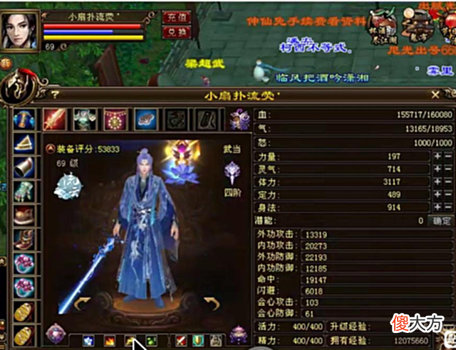 【游戏世界】天龙八部：卡69级老玩家，是带60门派套好，还是选择手工装备好？
