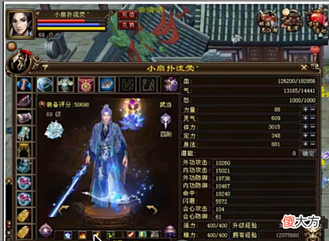 【游戏世界】天龙八部：卡69级老玩家，是带60门派套好，还是选择手工装备好？
