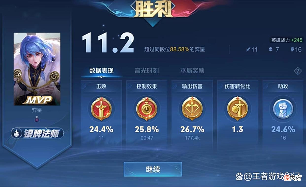 【游戏世界】王者赛季末冲分阻碍更多，认真玩憋气又窝火，黄忠新改动犯众怒