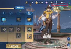 【游戏世界】王者赛季末冲分阻碍更多，认真玩憋气又窝火，黄忠新改动犯众怒