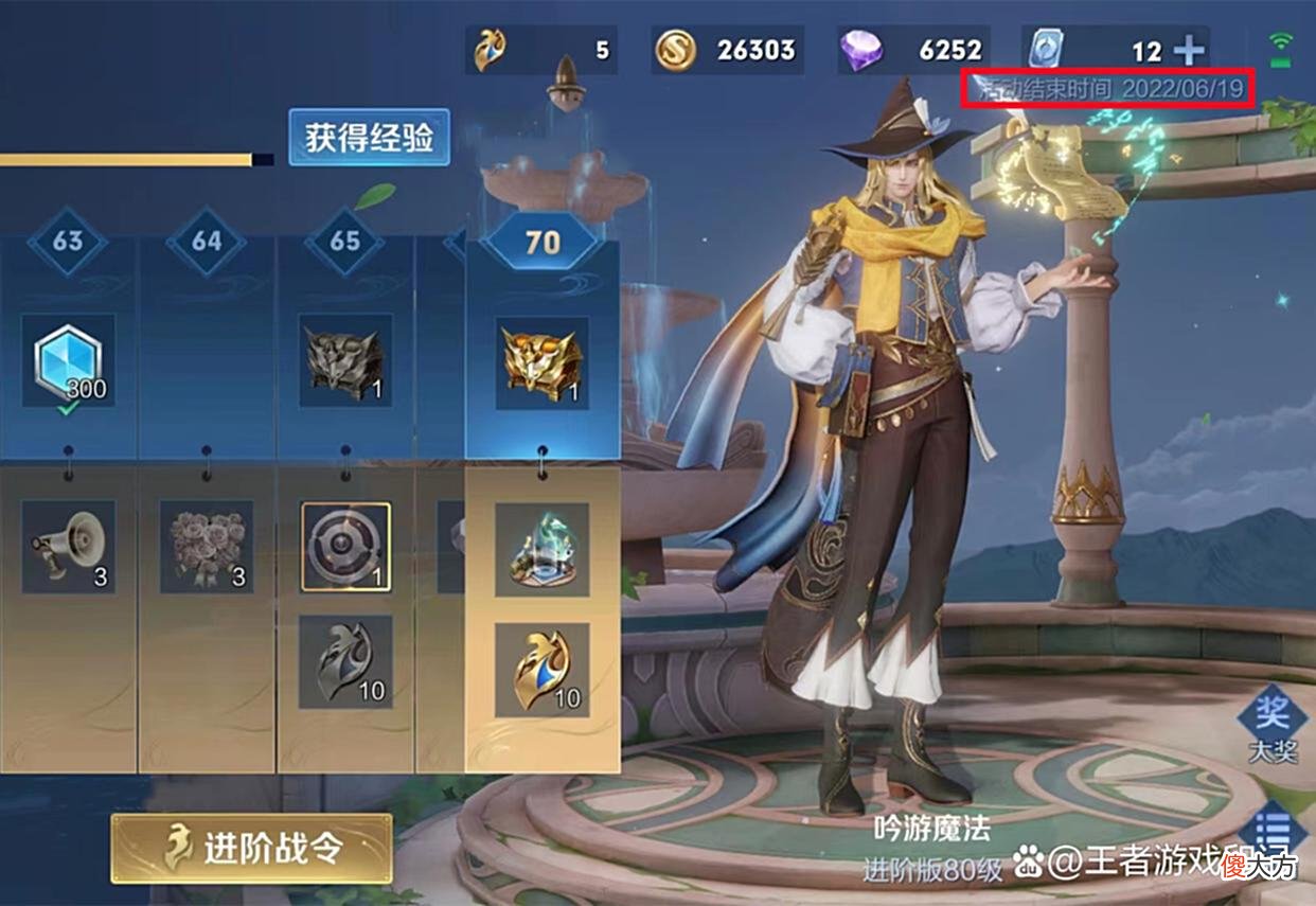 【游戏世界】王者赛季末冲分阻碍更多，认真玩憋气又窝火，黄忠新改动犯众怒