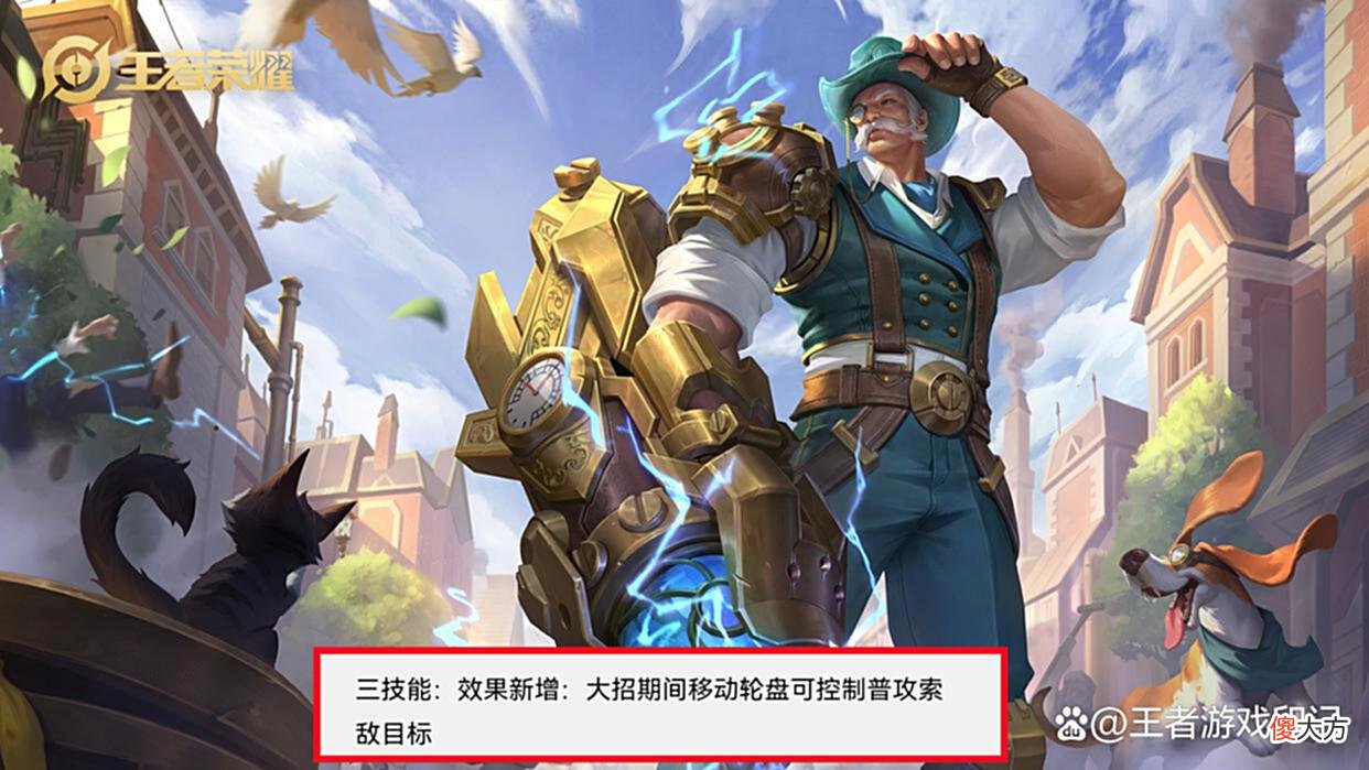 【游戏世界】王者赛季末冲分阻碍更多，认真玩憋气又窝火，黄忠新改动犯众怒
