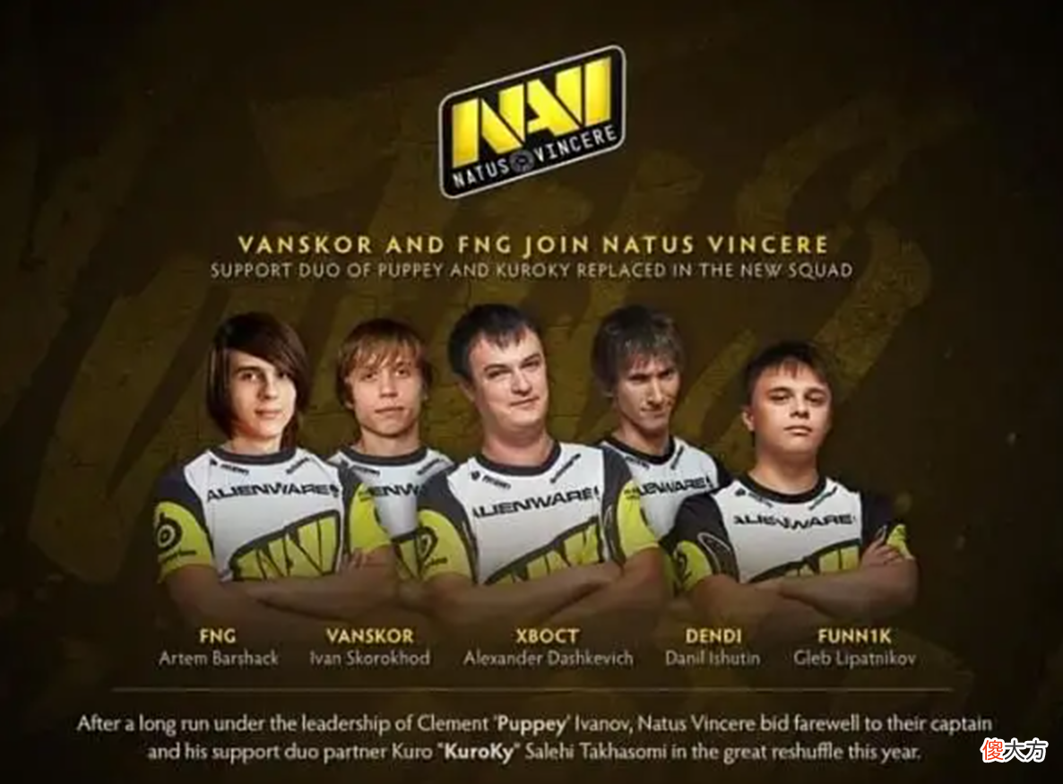 【游戏迷】Dota:冠军战队亦有差距,Ti8OG真的不如LGD?