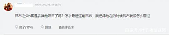 【游戏迷】王者荣耀：KPL出场率第一英雄连遭大削，玩家盼B神回归救一下
