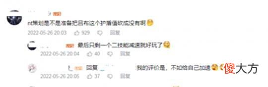 【游戏迷】王者荣耀：KPL出场率第一英雄连遭大削，玩家盼B神回归救一下
