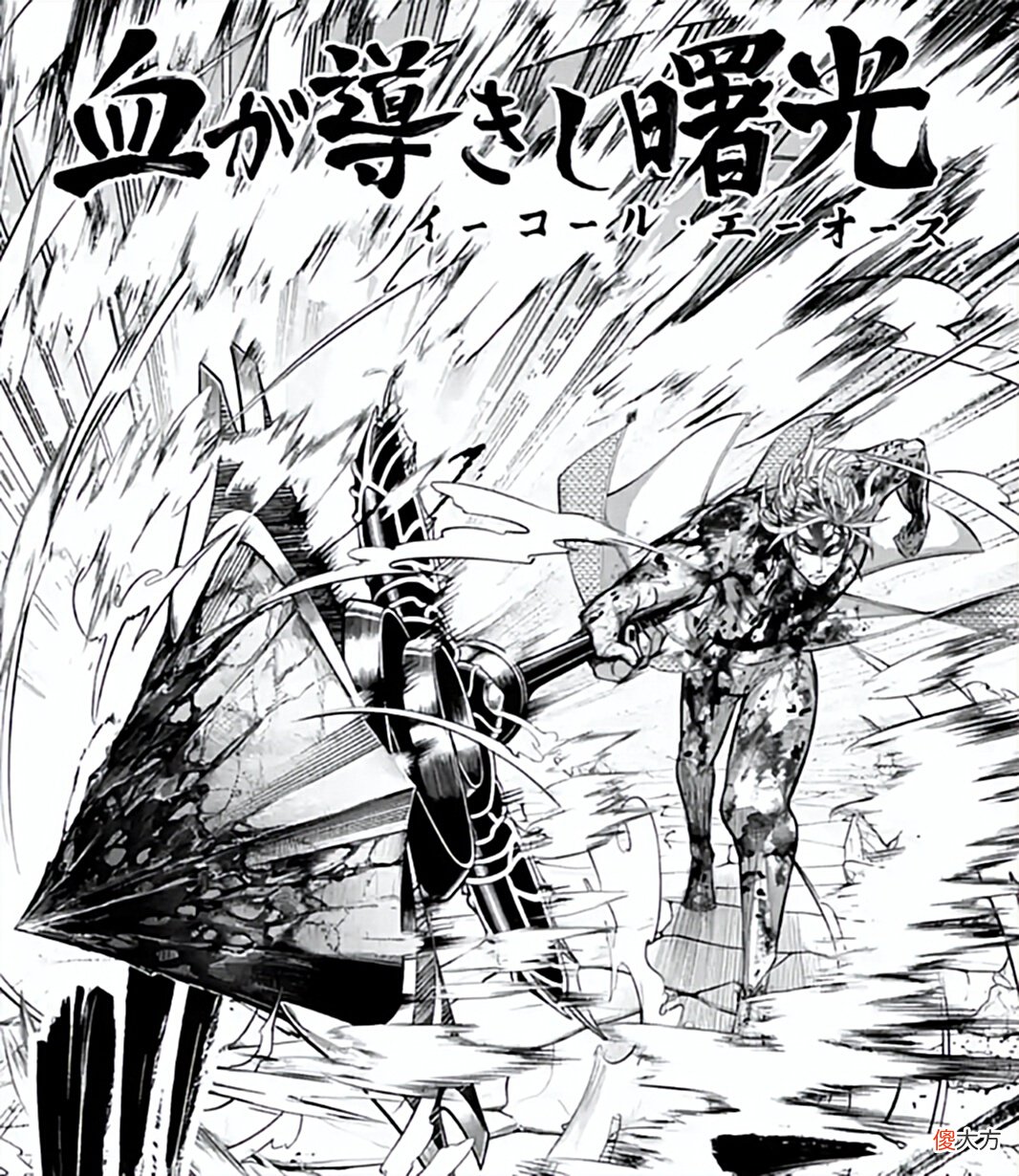 【爱历史】终末的女武神：始皇帝赢了！对刚哈迪斯，成为首个击碎神器的人类