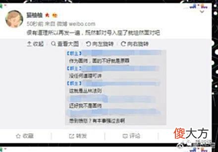 【游戏迷】日本游戏厂商跑来抄中国手游角色？？？被指出后光速滑跪道歉……