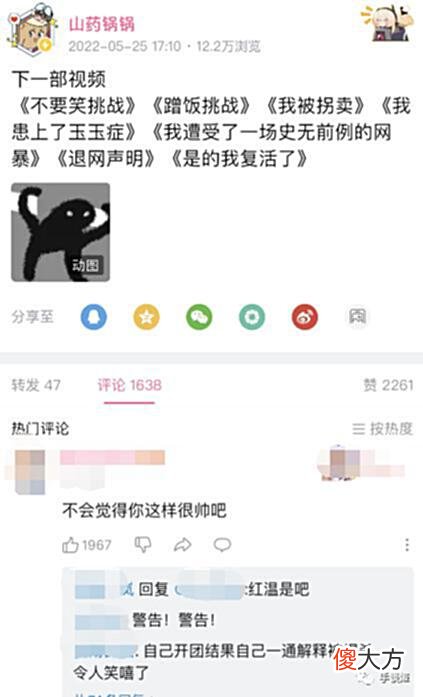【游戏迷】日本游戏厂商跑来抄中国手游角色？？？被指出后光速滑跪道歉……