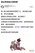 【游戏迷】梦幻西游出新皮肤,引发全民喊爷爷,就问你敢答应吗?