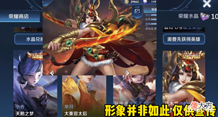 【游戏迷】王者:花木兰双喜临门,狄仁杰、虞姬星传说遭雪藏,橘右京笑哭了