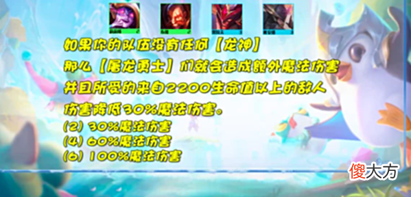 【游戏世界】云顶S7除七龙神外，最有特色的羁绊，巴德增加D卡海盗增加经济