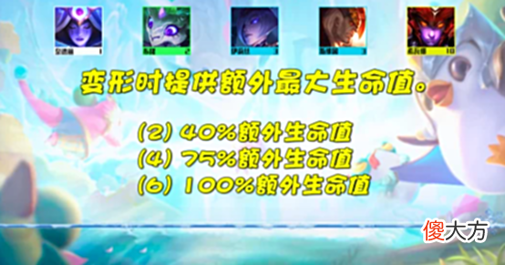 【游戏世界】云顶S7除七龙神外，最有特色的羁绊，巴德增加D卡海盗增加经济