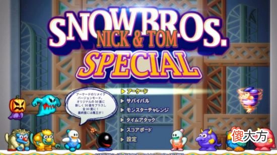 【游戏迷】fami通周销榜前十名再次被ns集团屠榜