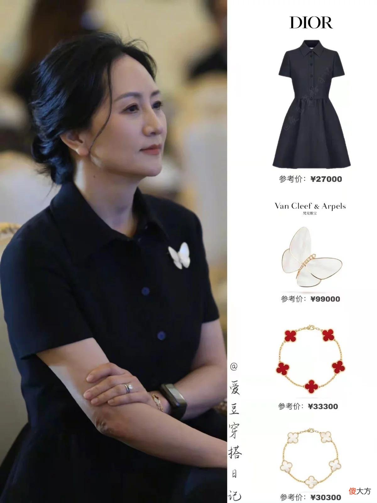 【时尚一点】孟晚舟高调亮相，换新发型妆容好精致，破茧成蝶颜值大回升