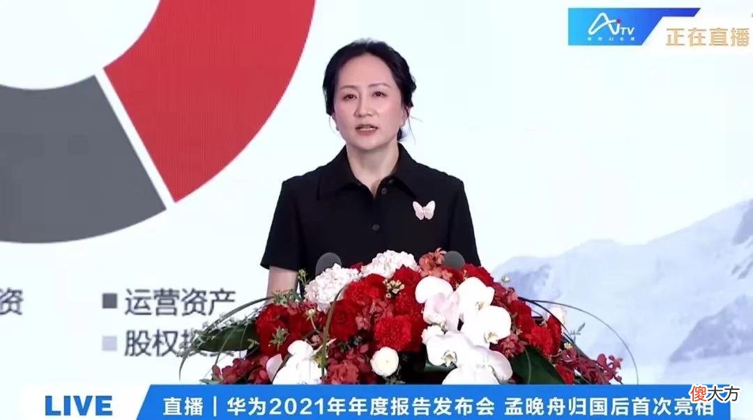 【时尚一点】孟晚舟高调亮相，换新发型妆容好精致，破茧成蝶颜值大回升